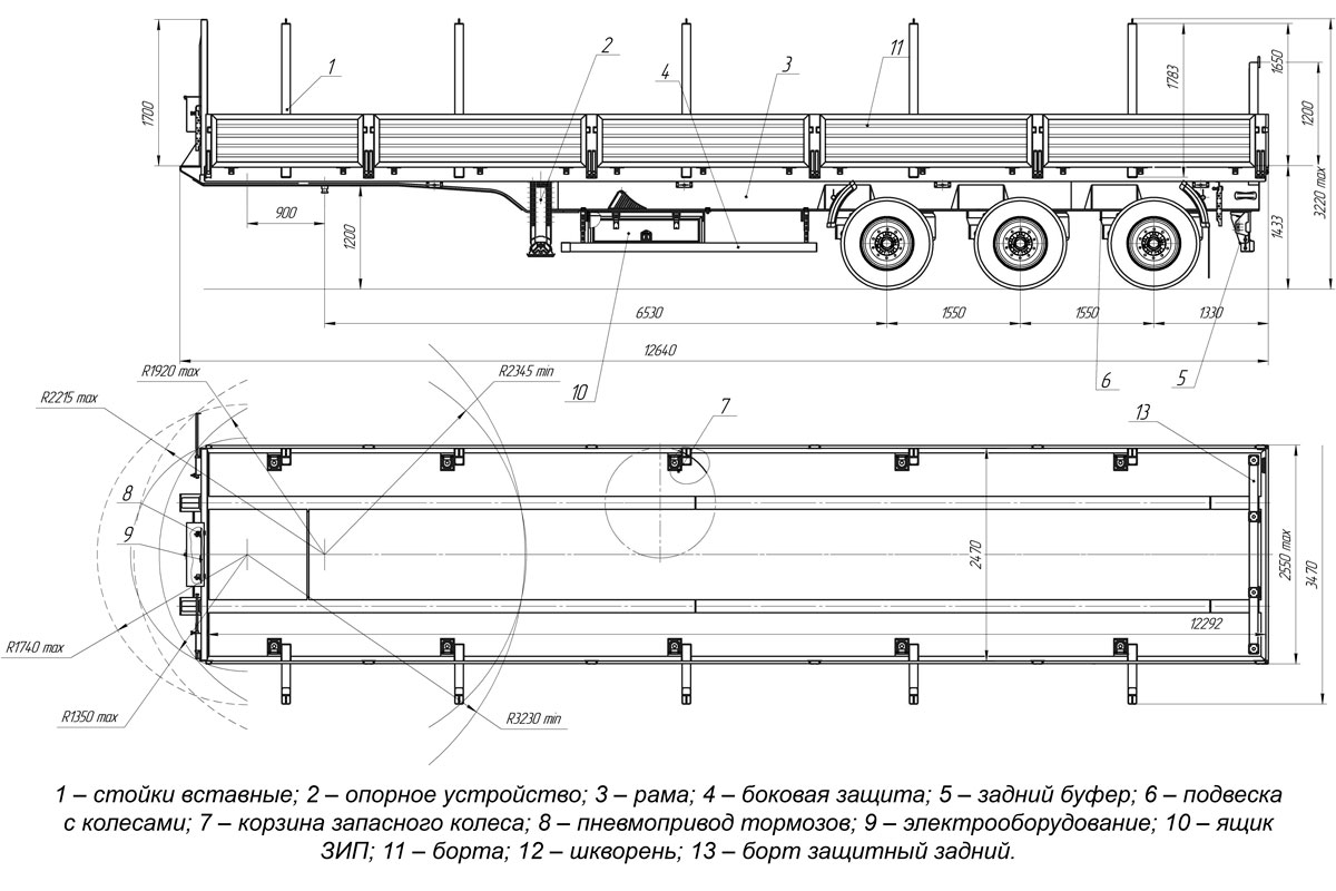 Габаритный чертеж для Бортовой полуприцеп ППБ-9178-008Б3-40 (35 т.)