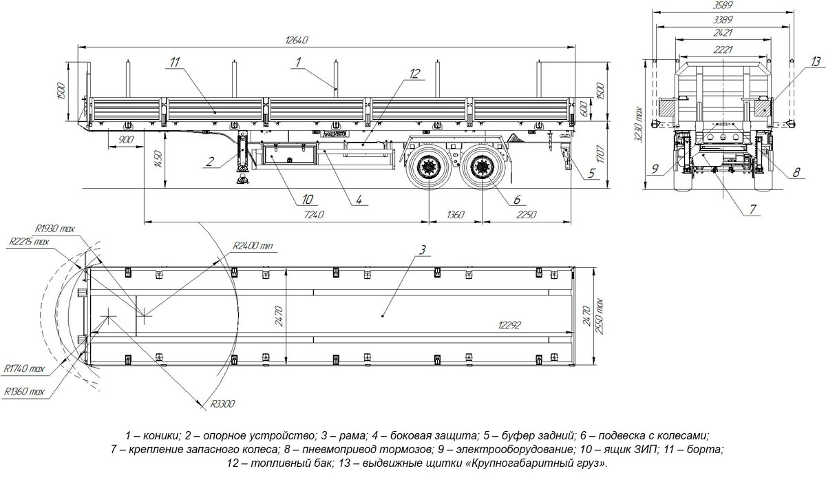 Габаритный чертеж для Бортовой полуприцеп ППБ-9180-018Б2-180 (32 т.)