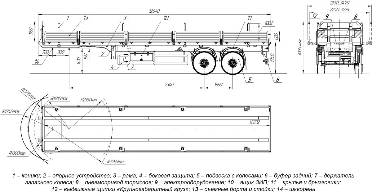 Габаритный чертеж для Бортовой полуприцеп ППБ-9180-046Б2 (22 т.)