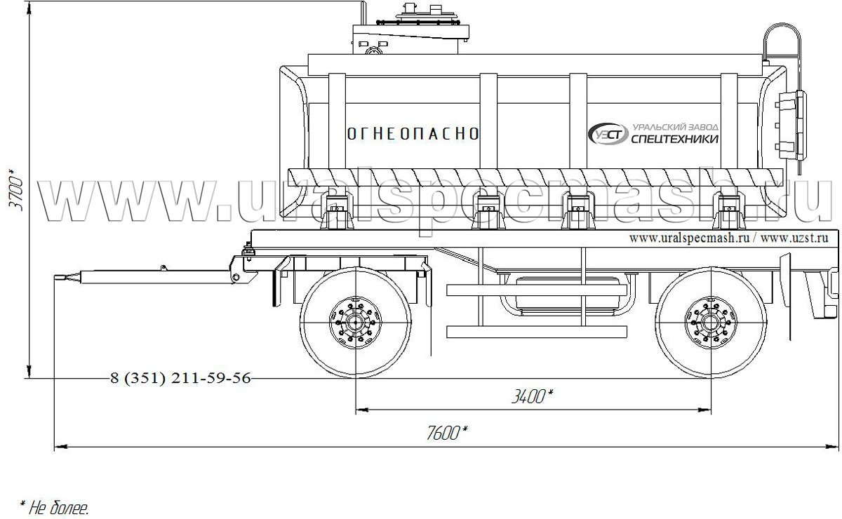 Габаритный чертеж для Прицеп-цистерна для нефти марки УЗСТ-ПЦН-14 (2 оси)