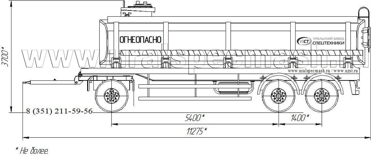 Габаритный чертеж для Прицеп-цистерна для ГСМ марки УЗСТ-ПЦ-25 (3 оси)