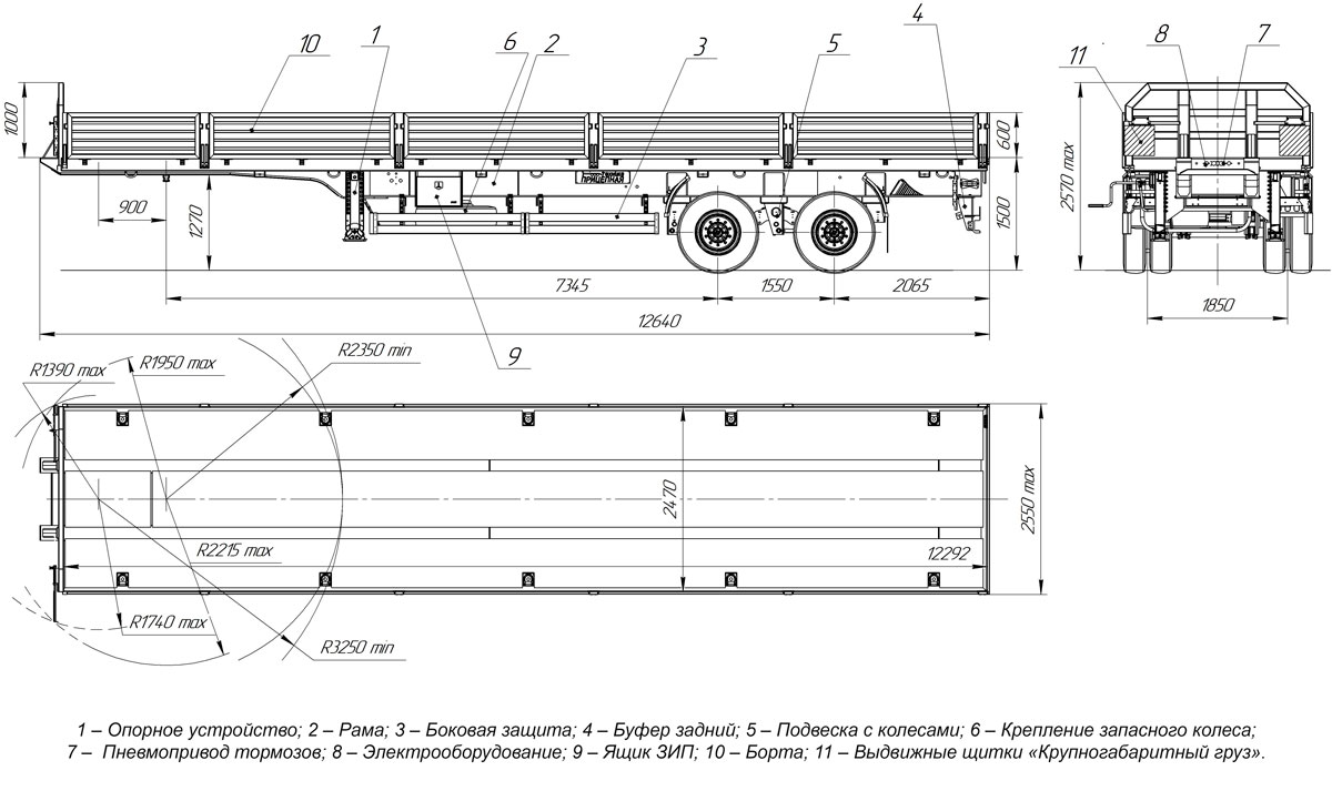 Габаритный чертеж для Бортовой полуприцеп ППБ-9180А-002Б2-10 (17,8 т.)