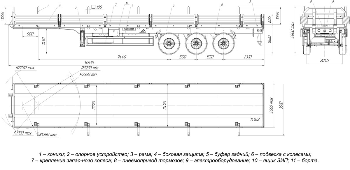 Габаритный чертеж для Бортовой полуприцеп ППБ-9178-010Б3-10 (30 т.)