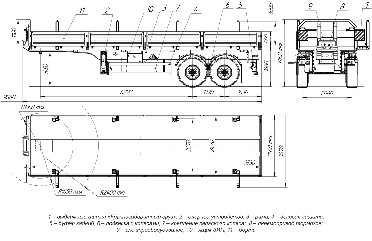 Габаритный чертеж для Бортовой полуприцеп ППБ-9180-016Б2-40 (18 т.)