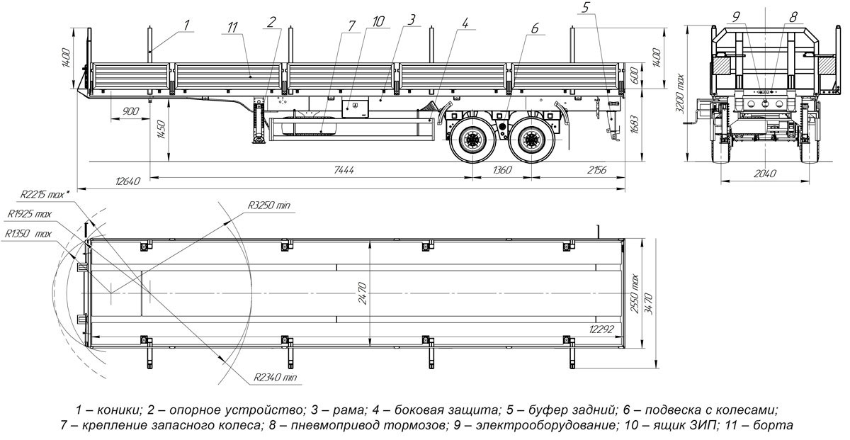 Габаритный чертеж для Бортовой полуприцеп ППБ-9180А-018Б2-120 (26 т.)