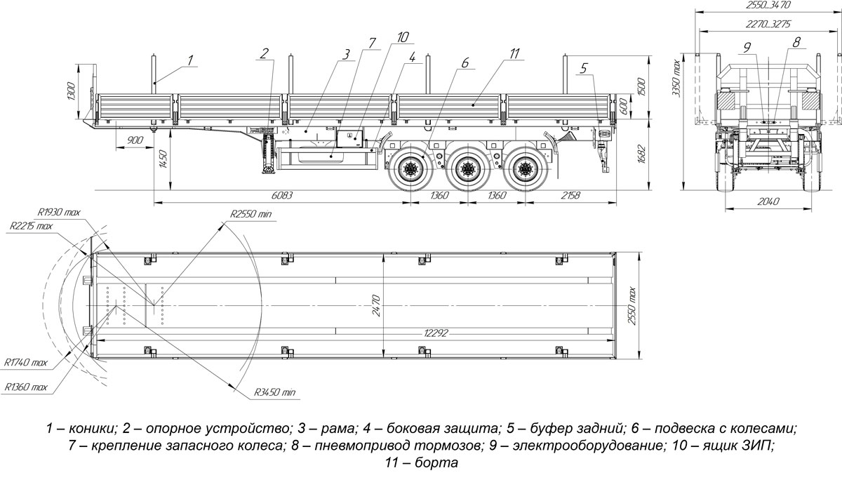 Габаритный чертеж для Бортовой полуприцеп ППБ-9178-018Б3-130 (30 т.)