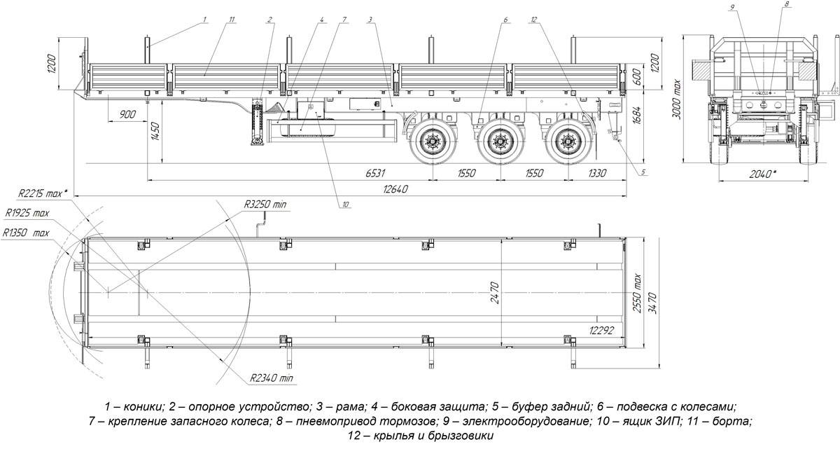 Габаритный чертеж для Бортовой полуприцеп ППБ-9178-027Б3-145 (30 т.)