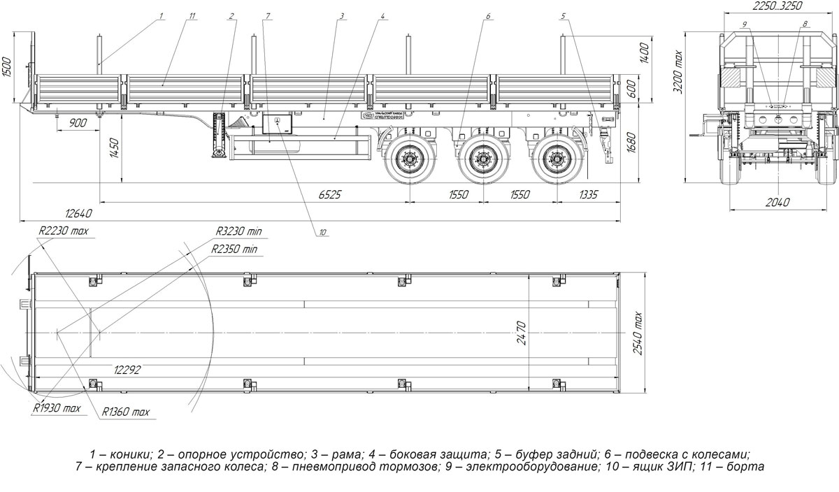 Габаритный чертеж для Бортовой полуприцеп ППБ-9178-027Б3-55 (35,5 т.)