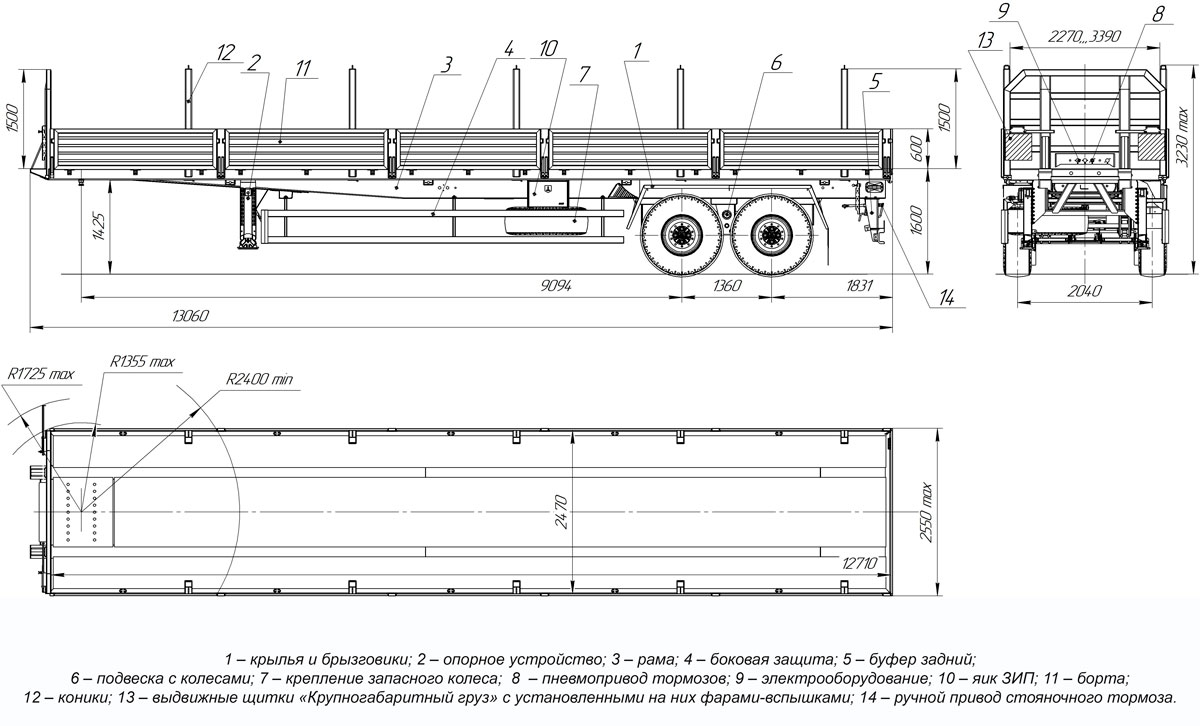 Габаритный чертеж для Бортовой полуприцеп ППБ-9180А-033Б2 (20 т.)