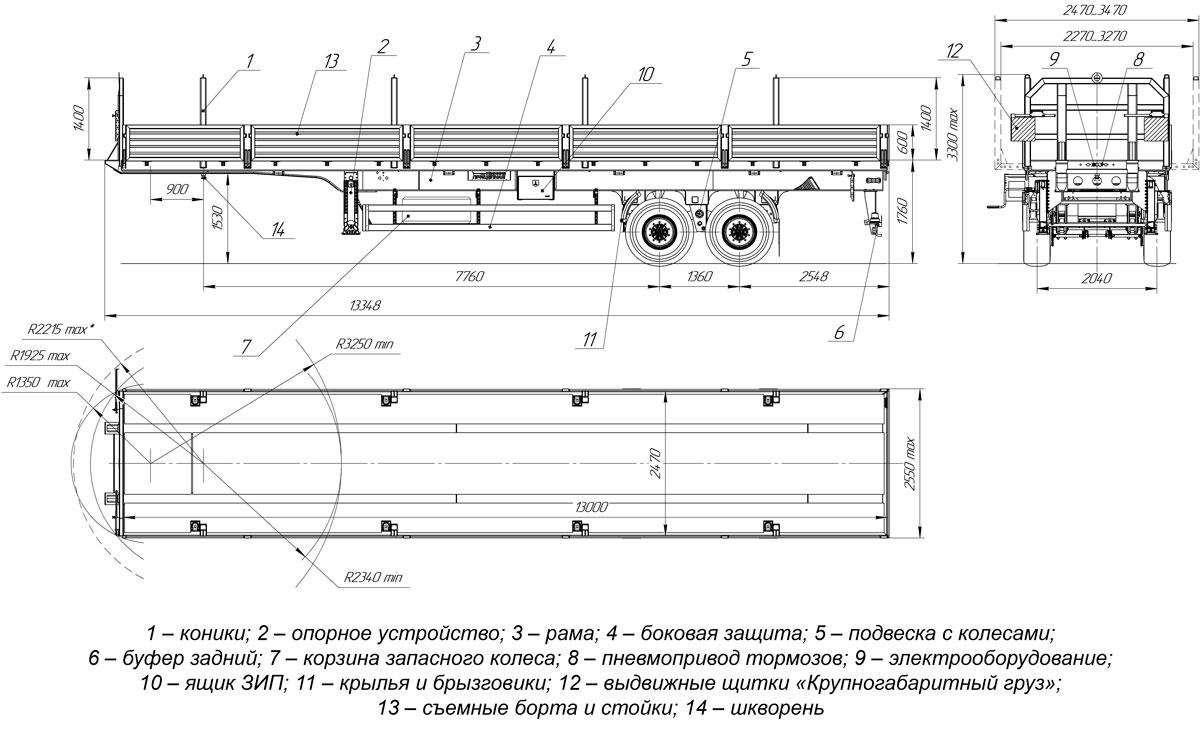 Габаритный чертеж для Бортовой полуприцеп ППБ-9180-040Б2 (30 т.)