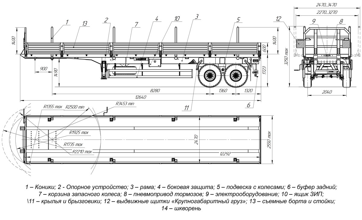 Габаритный чертеж для Бортовой полуприцеп ППБ-9180-042Б2 (25 т.)