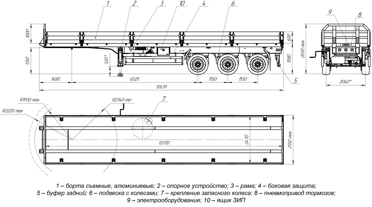 Габаритный чертеж для Бортовой полуприцеп ППБ-9178-047Б3 (35 т.)
