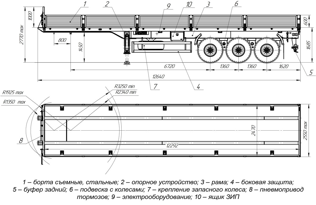 Габаритный чертеж для Бортовой полуприцеп ППБ-9178-049Б3 (30 т.)