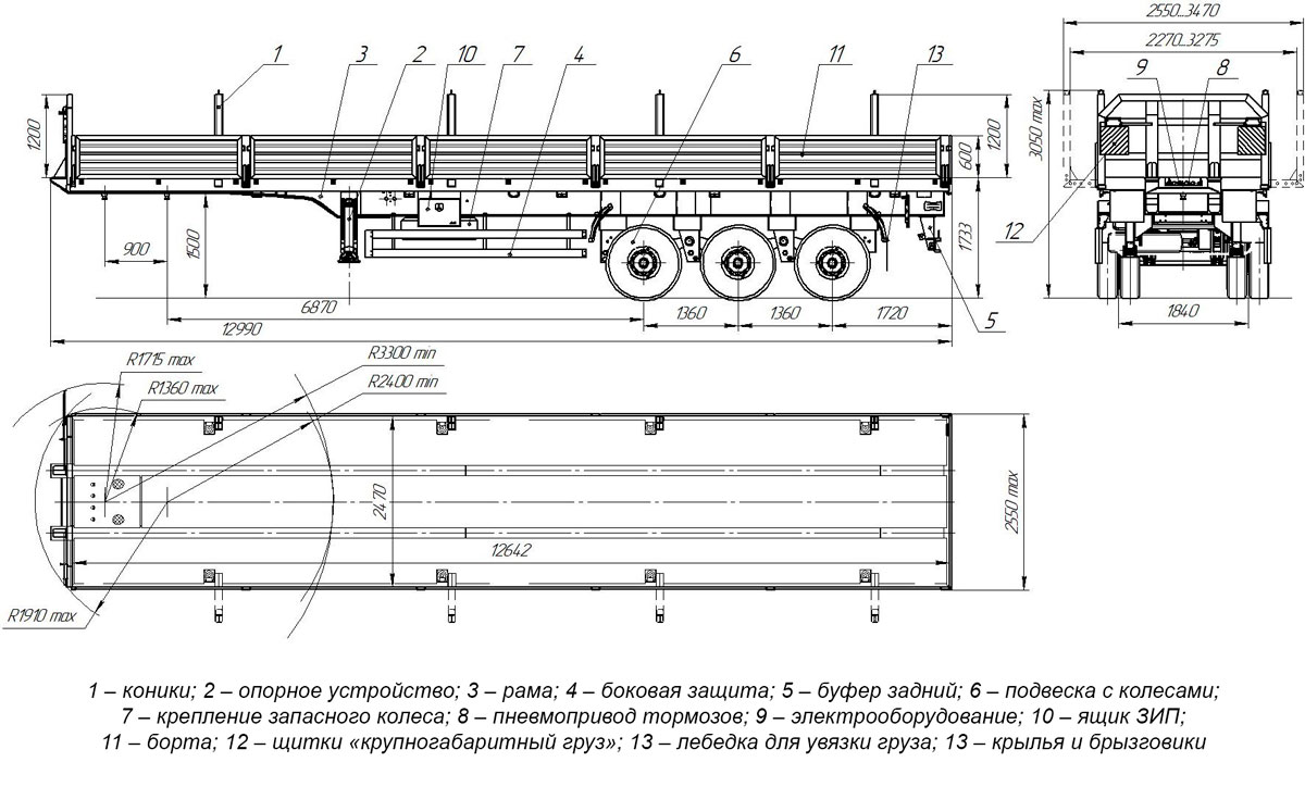 Габаритный чертеж для Бортовой полуприцеп ППБ-9178-051Б3 (50 т.)