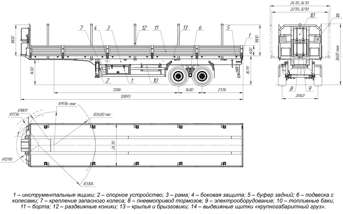 Габаритный чертеж для Бортовой полуприцеп ППБ-9180-103Б2-10 (32 т.)