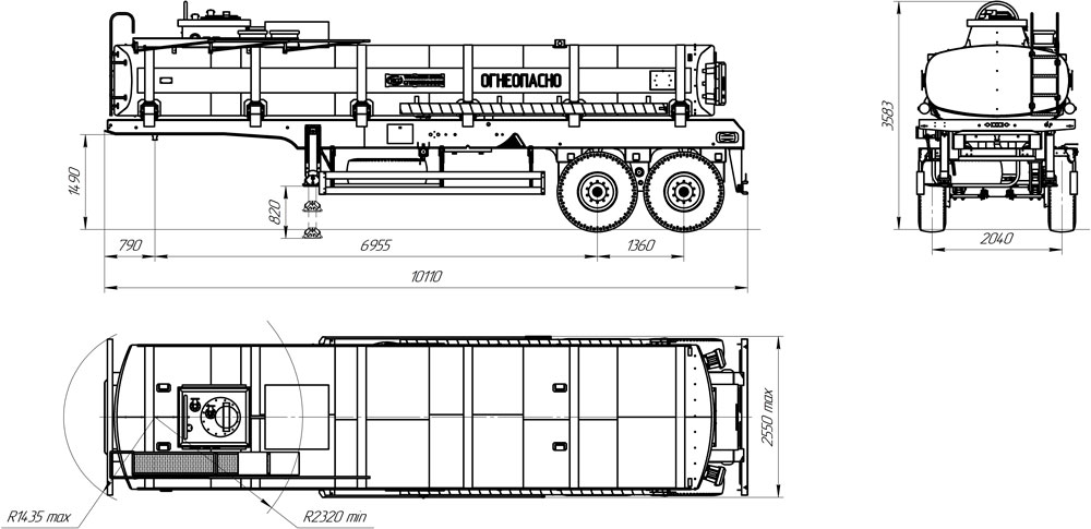 Габаритный чертеж для Полуприцеп-цистерна ППЦ-20 (012) для ГСМ (2-осный, прямое сечение)