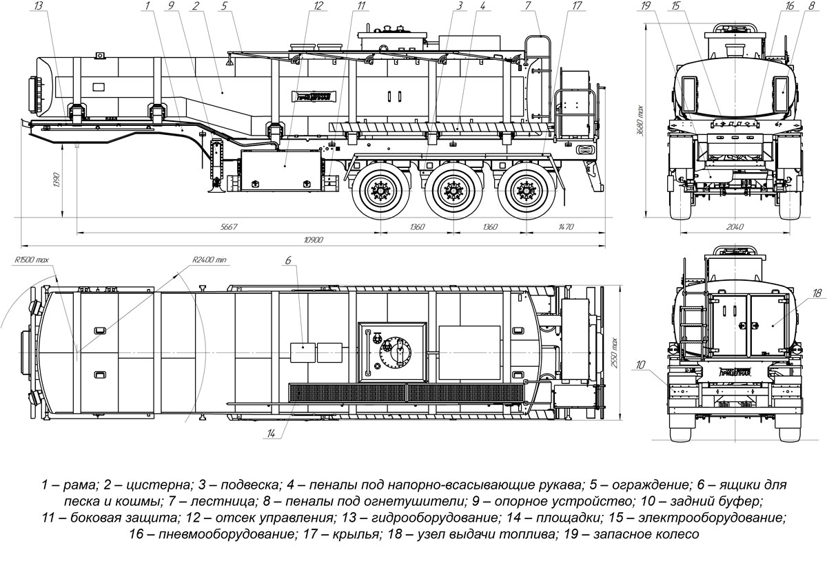 Габаритный чертеж для Полуприцеп-цистерна ППЦ-25 (002) для ГСМ (3-осный, переменное сечение)