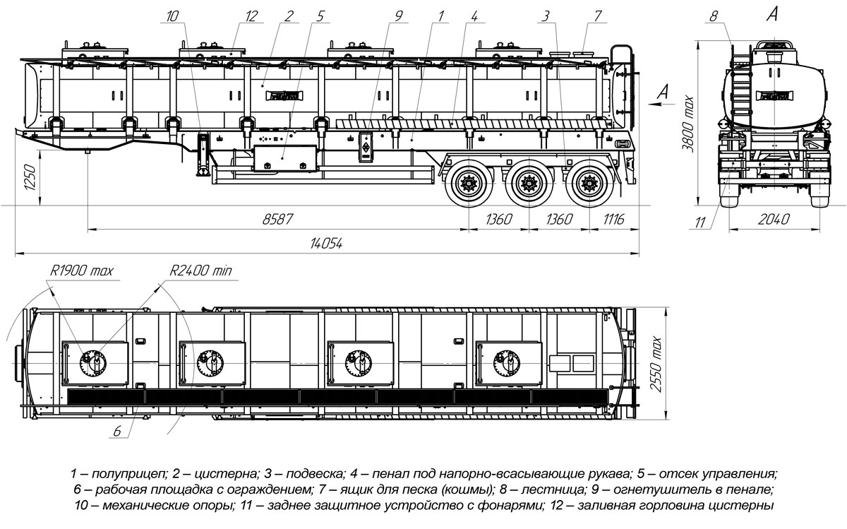 Габаритный чертеж для Полуприцеп-цистерна ППЦ-40 (011) для ГСМ (3-осный, прямое сечение)