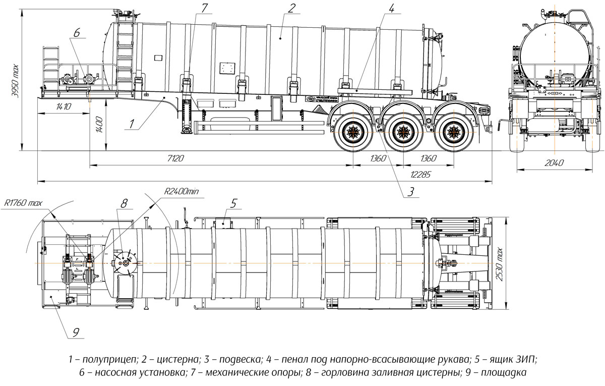 Габаритный чертеж для Полуприцеп-цистерна вакуумная АКН ППЦВ-24 (001-20)