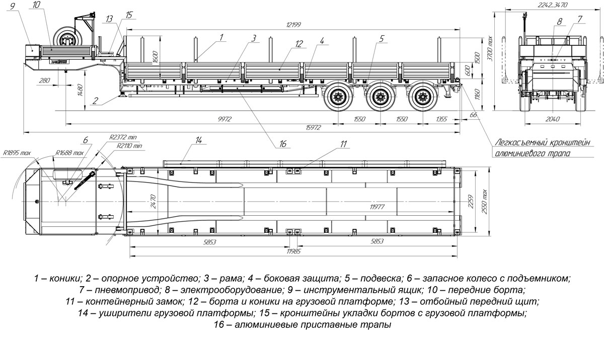 Габаритный чертеж для Полуприцеп-контейнеровоз 9177-026В3-25 (36 т.)