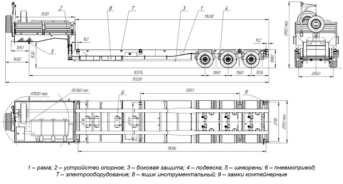 Габаритный чертеж для Полуприцеп-контейнеровоз 9177-043В3-20 (36 т.)