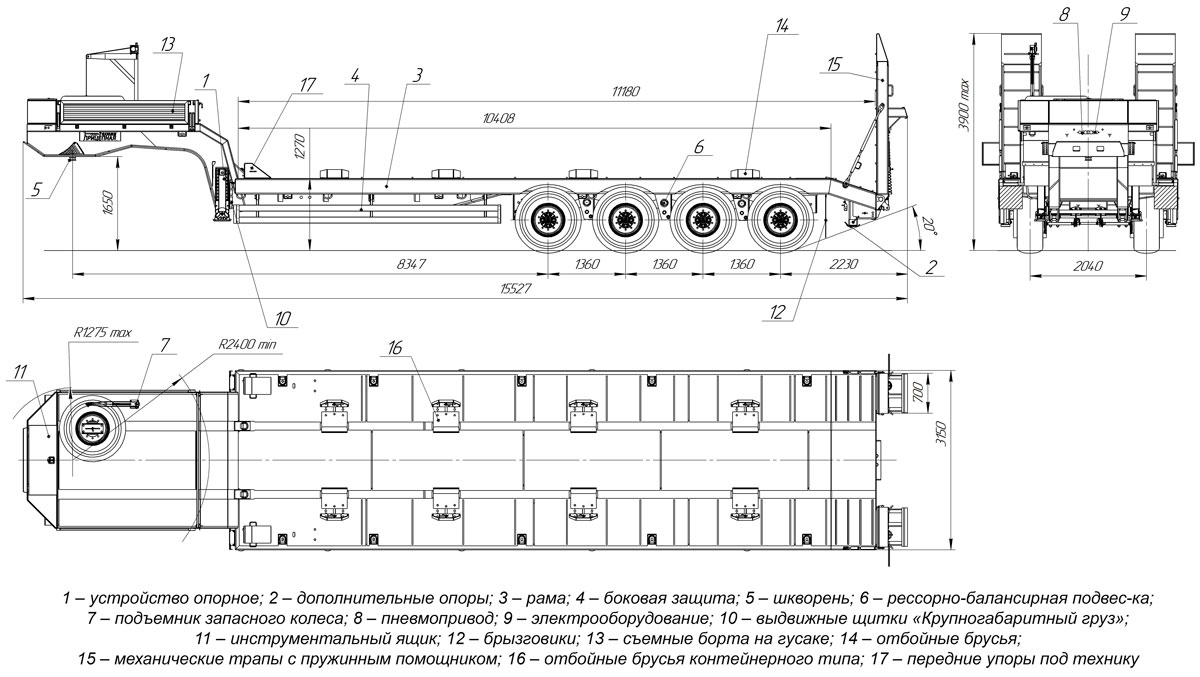 Габаритный чертеж для Полуприцеп тяжеловоз высокорамный ППТ-9176-010В4 (60 т.)