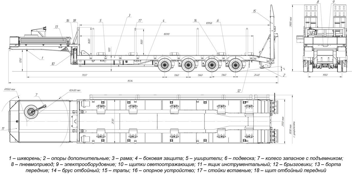 Габаритный чертеж для Полуприцеп тяжеловоз низкорамный ППТ-9176-012Н4 (55 т.)