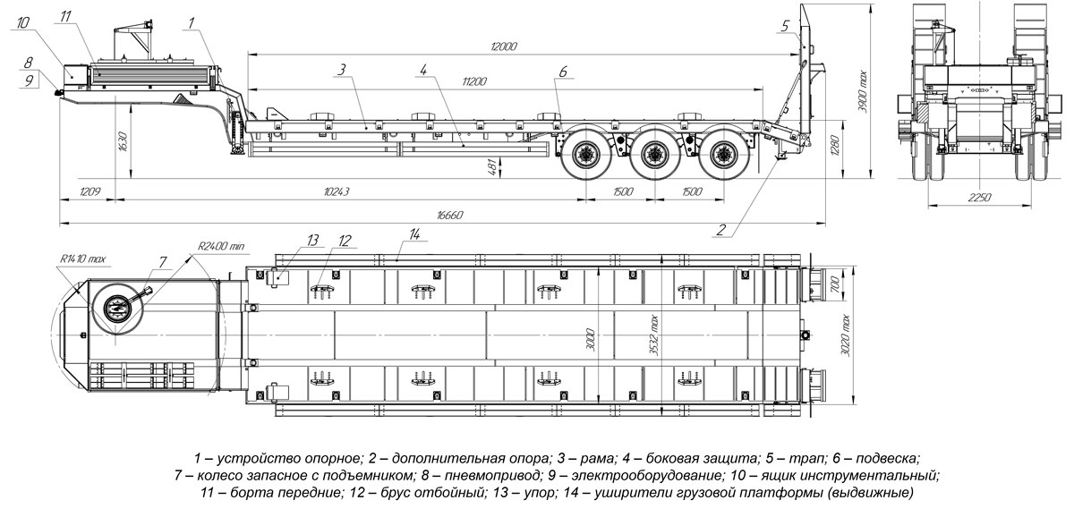 Габаритный чертеж для Полуприцеп тяжеловоз высокорамный ППТ-9177-64В3 (55 т.)
