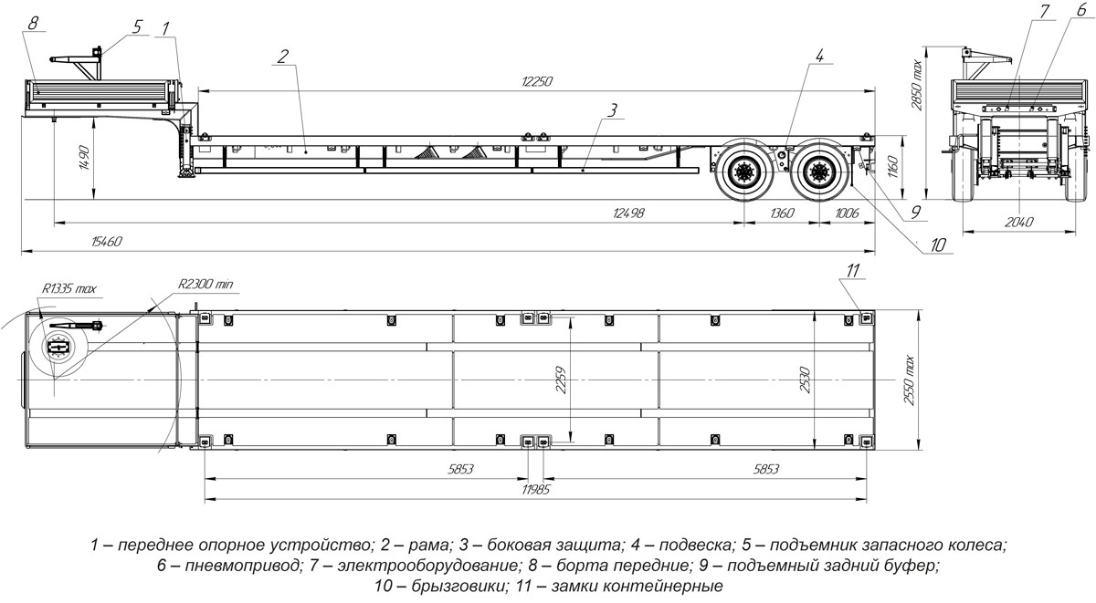 Габаритный чертеж для Полуприцеп-контейнеровоз 9179-006В2 (20 т.)