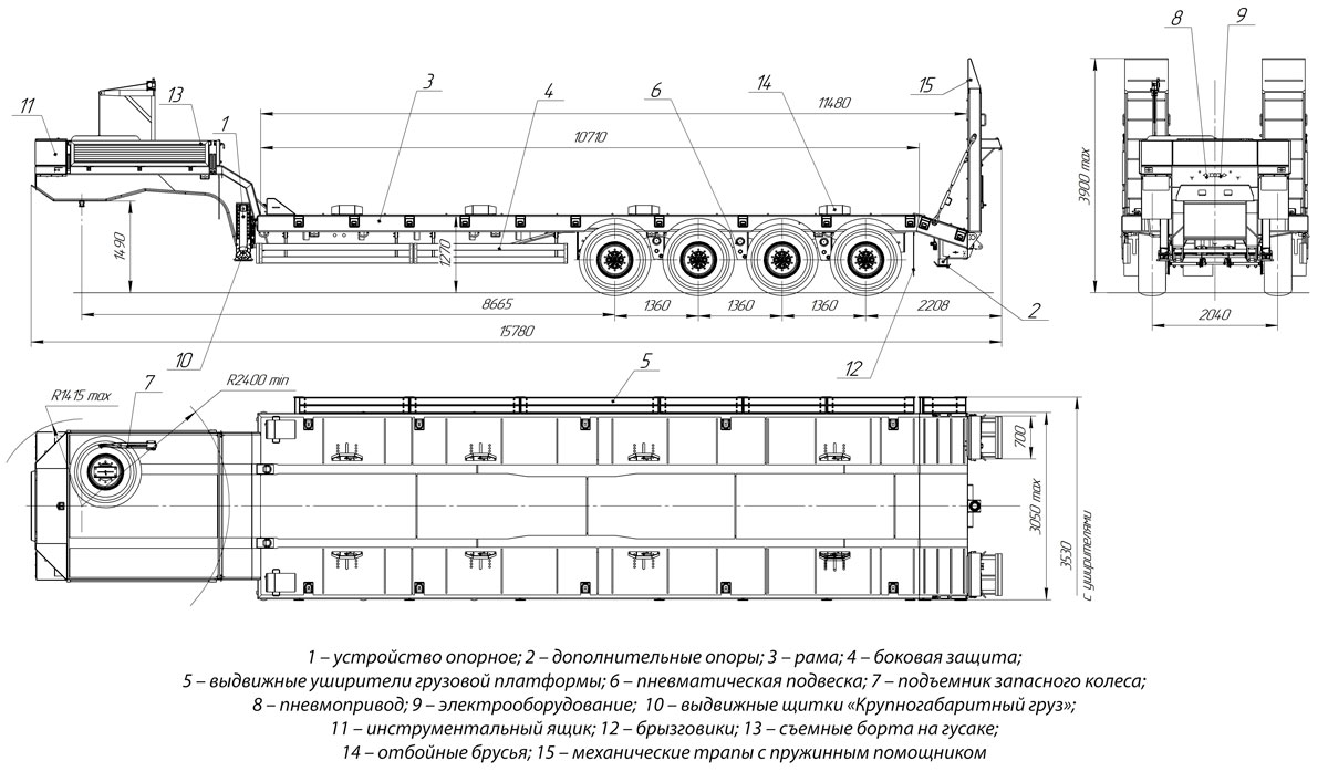 Габаритный чертеж для Полуприцеп тяжеловоз высокорамный ППТ-9176-006В4 (60 т.)