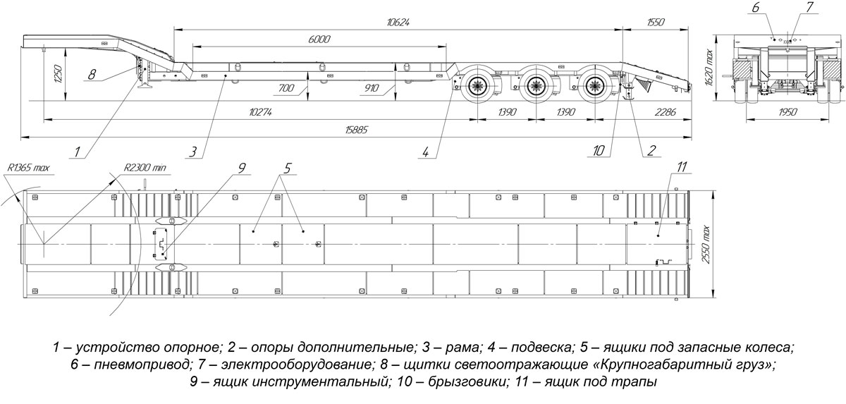 Габаритный чертеж для Полуприцеп тяжеловоз низкорамный ППТ-9177-029Н3 (27 т.)