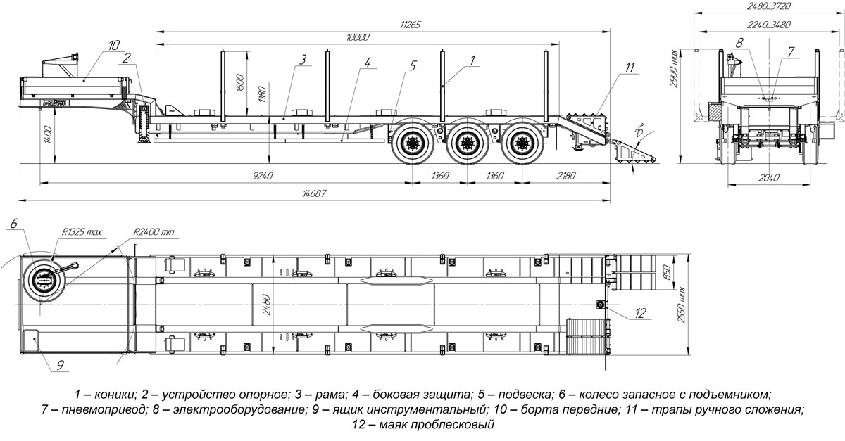 Габаритный чертеж для Полуприцеп тяжеловоз высокорамный ППТ-9177-042В3-20 (30 т.)