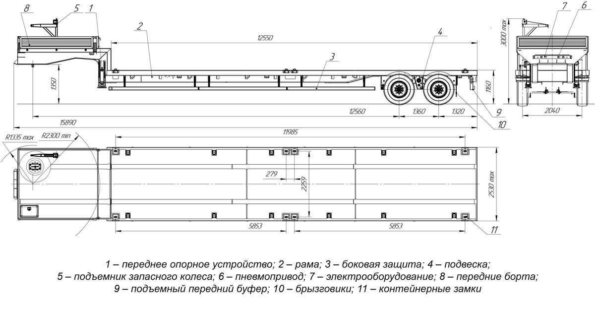Габаритный чертеж для Полуприцеп-контейнеровоз 9179-005В3 (24 т.)