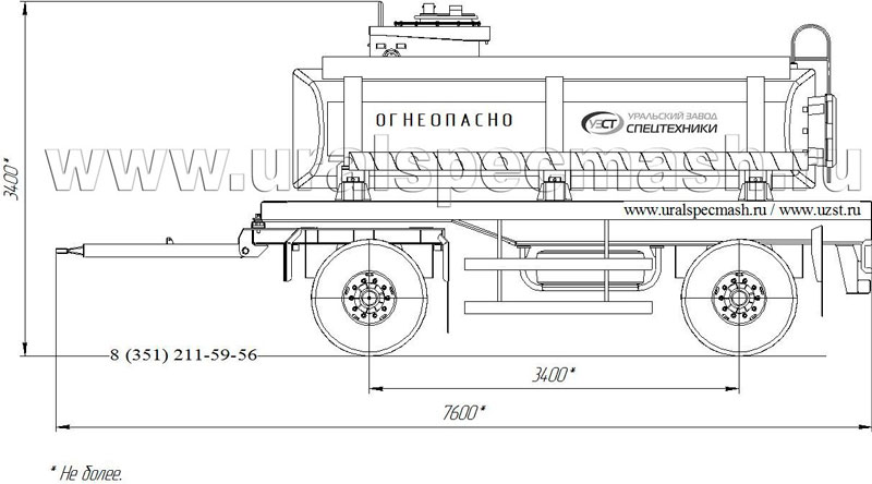 Габаритный чертеж для Прицеп-цистерна для ГСМ марки УЗСТ-ПЦ-10 (2 оси)