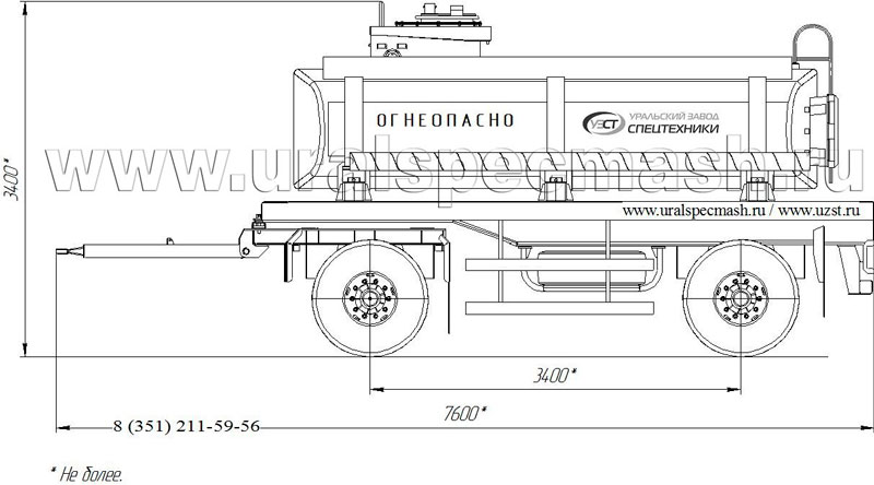 Габаритный чертеж для Прицеп-цистерна для ГСМ марки УЗСТ-ПЦ-9 (2 оси)